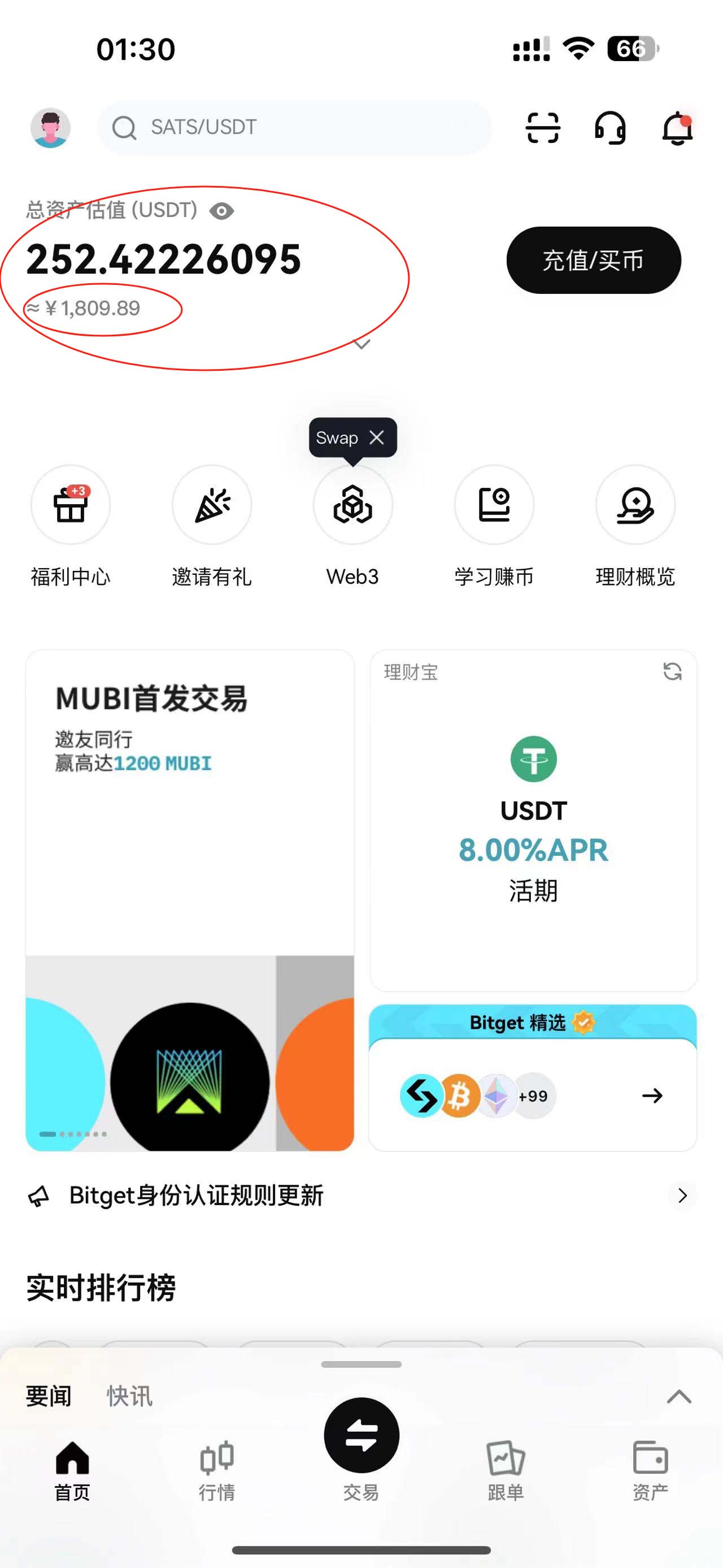 061bd3f3de20231214130212.jpg 061bd3f3de20231214130212.jpg