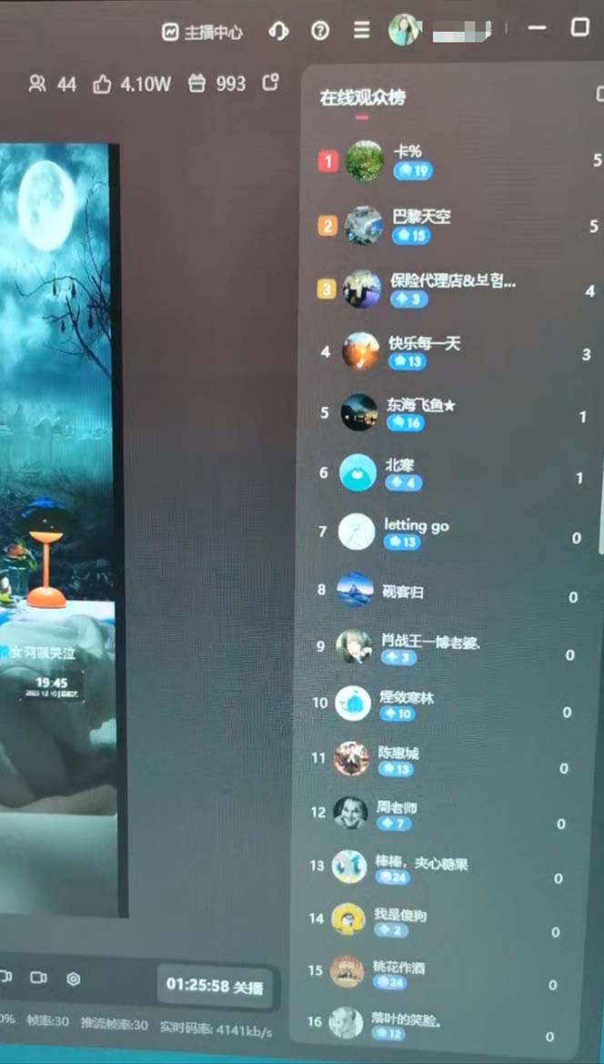 06e8d0f7bd20231216120120.jpg 06e8d0f7bd20231216120120.jpg