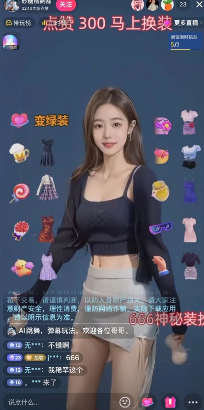 14ed0bb39020231212090156.jpg 14ed0bb39020231212090156.jpg