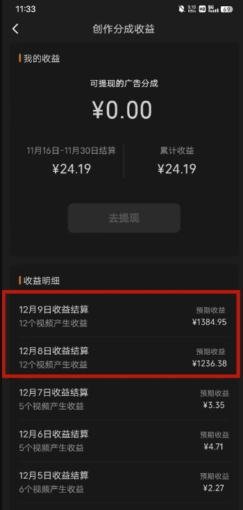 1da15c8c2e20231218000357.jpg 1da15c8c2e20231218000357.jpg