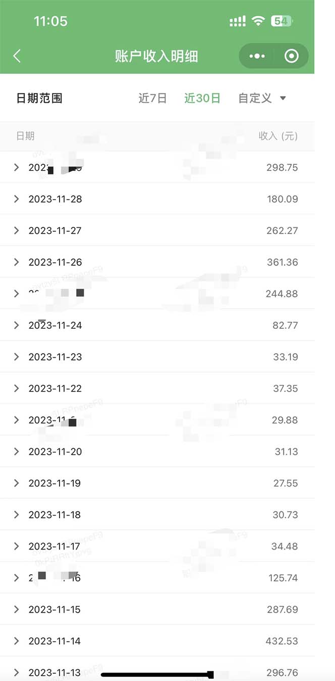 25d59ece2820231201195610.jpg 25d59ece2820231201195610.jpg