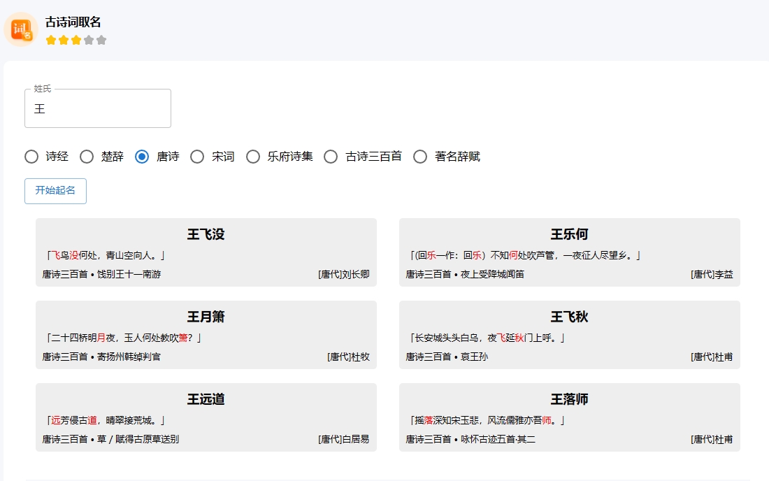 2b2697db9320231211140151.jpg 2b2697db9320231211140151.jpg