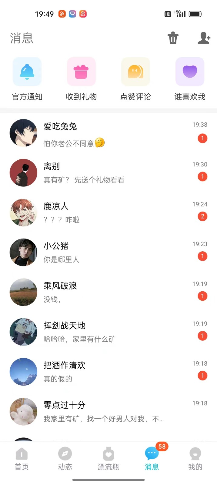 3ddf92edf020231214210112.jpg 3ddf92edf020231214210112.jpg