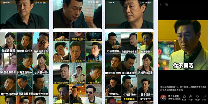 56564b800e20231202200050.jpg 56564b800e20231202200050.jpg