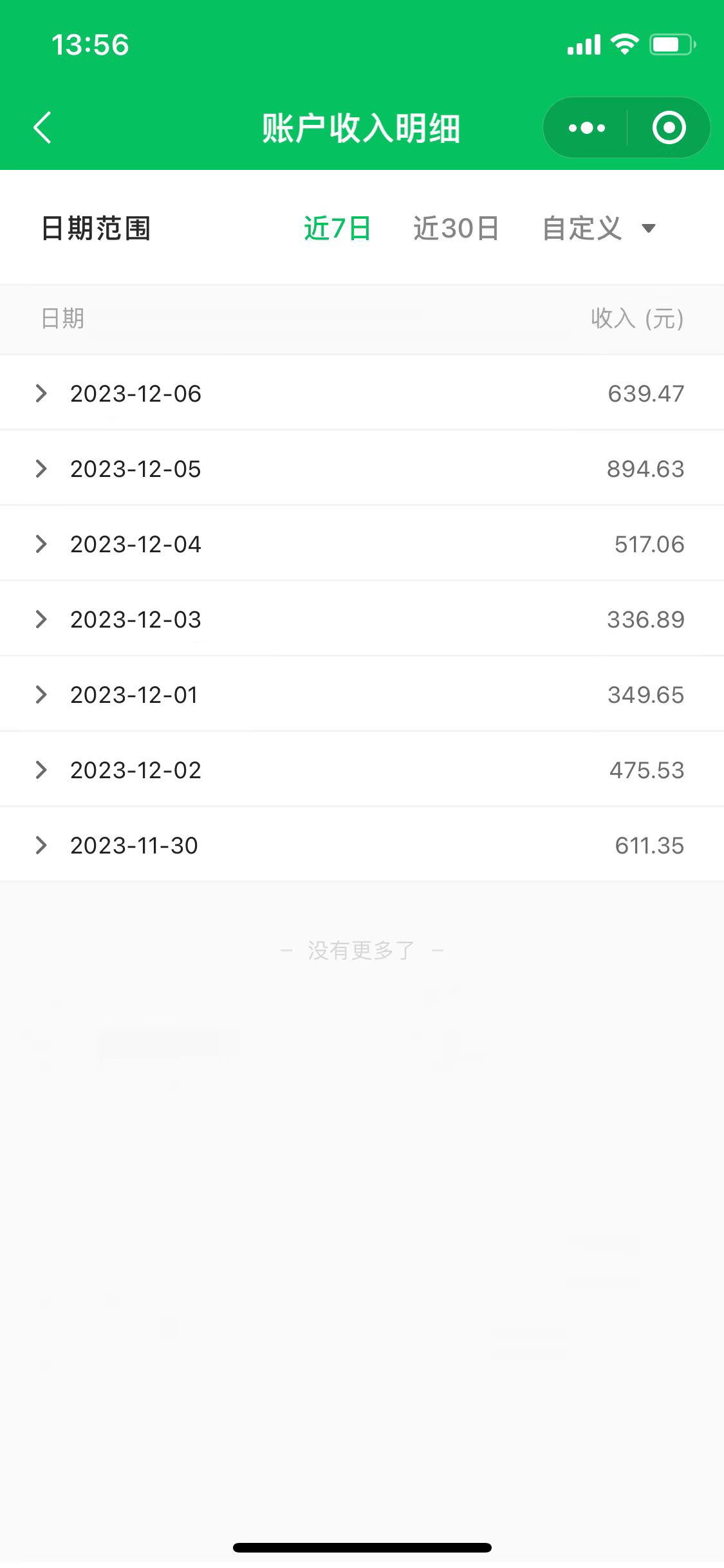 5e8738003520231209151321.png 5e8738003520231209151321.png