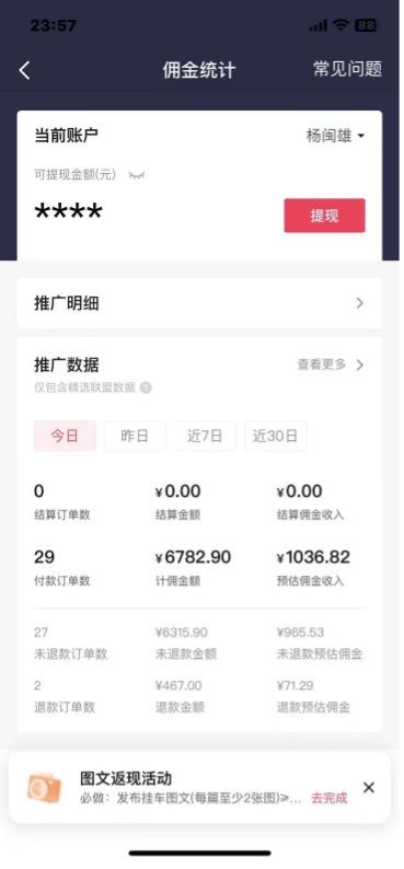 9dab62327c20231209150816.jpg 9dab62327c20231209150816.jpg