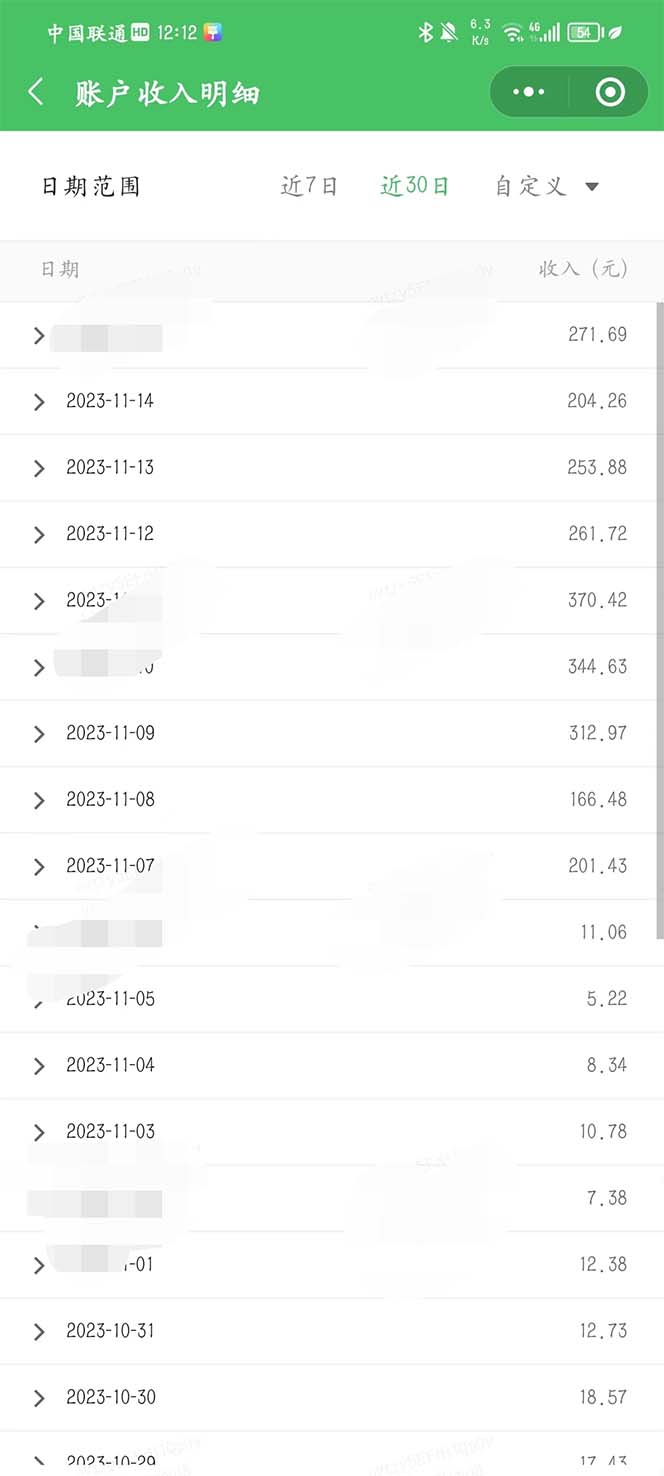 ad0794a70620231201195610.jpg ad0794a70620231201195610.jpg