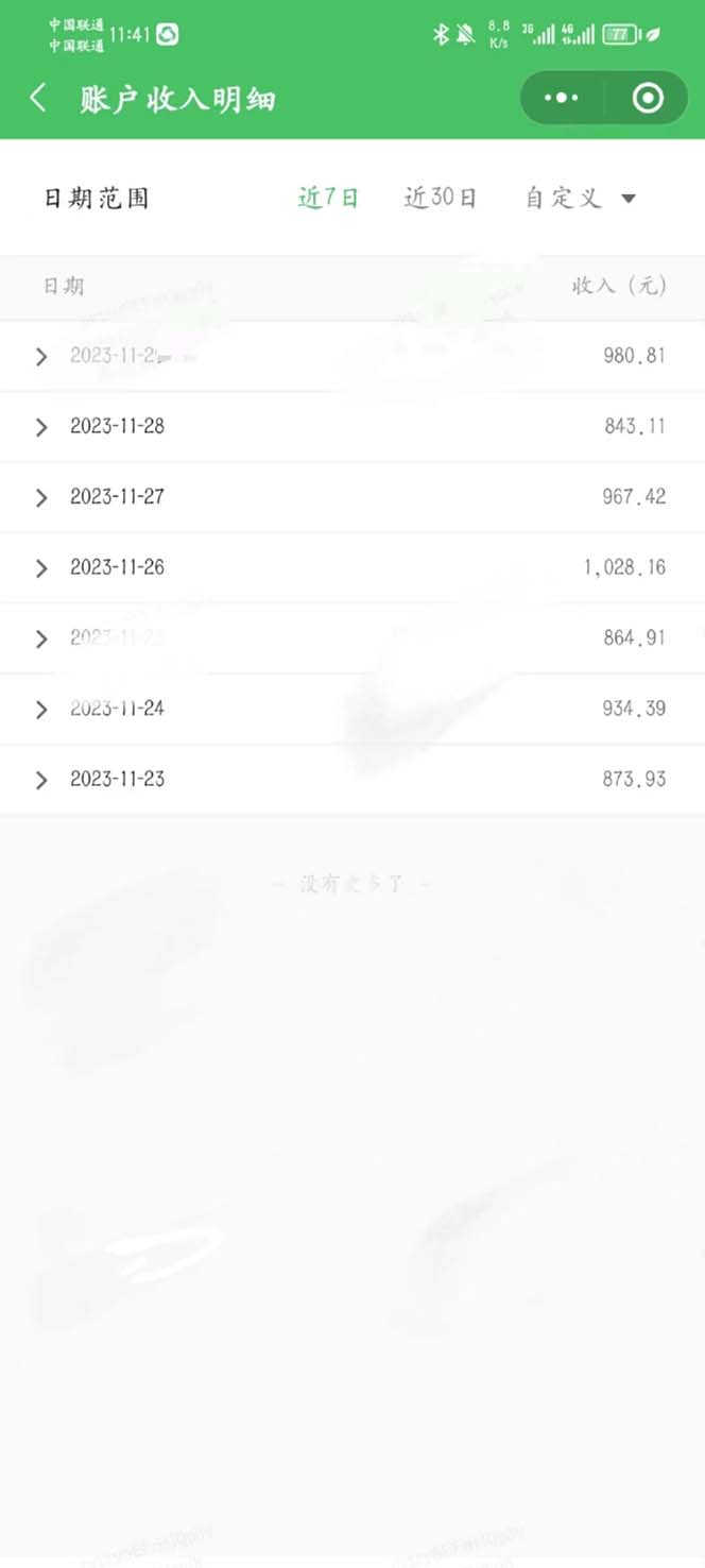 b5decdcec720231201195610.jpg b5decdcec720231201195610.jpg