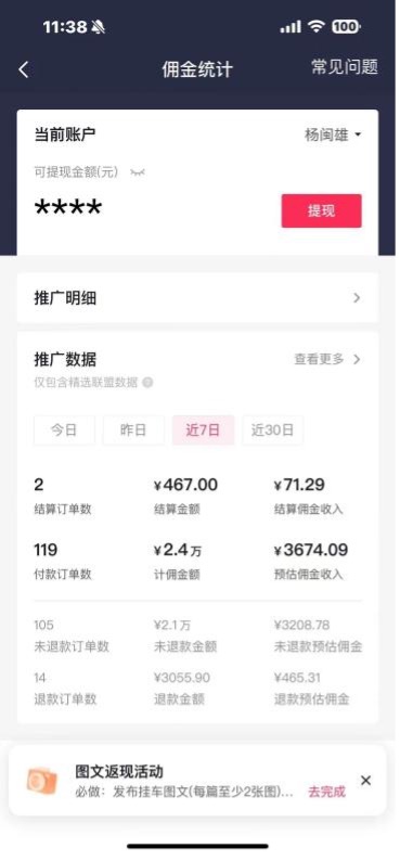 dbb5702a4120231204210125.jpg dbb5702a4120231204210125.jpg