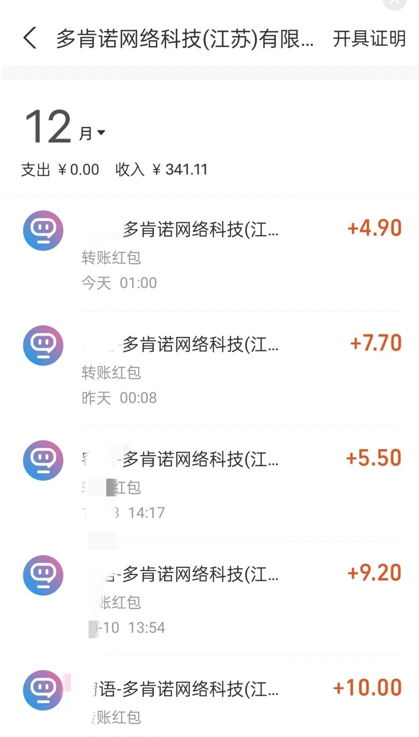 ecb2ebfd3e20231214210111.jpg ecb2ebfd3e20231214210111.jpg