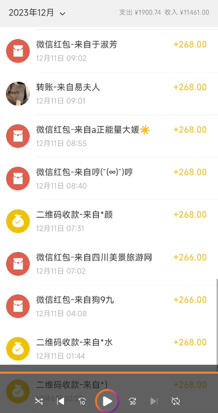 eccfe0a59c20231218000338.png eccfe0a59c20231218000338.png