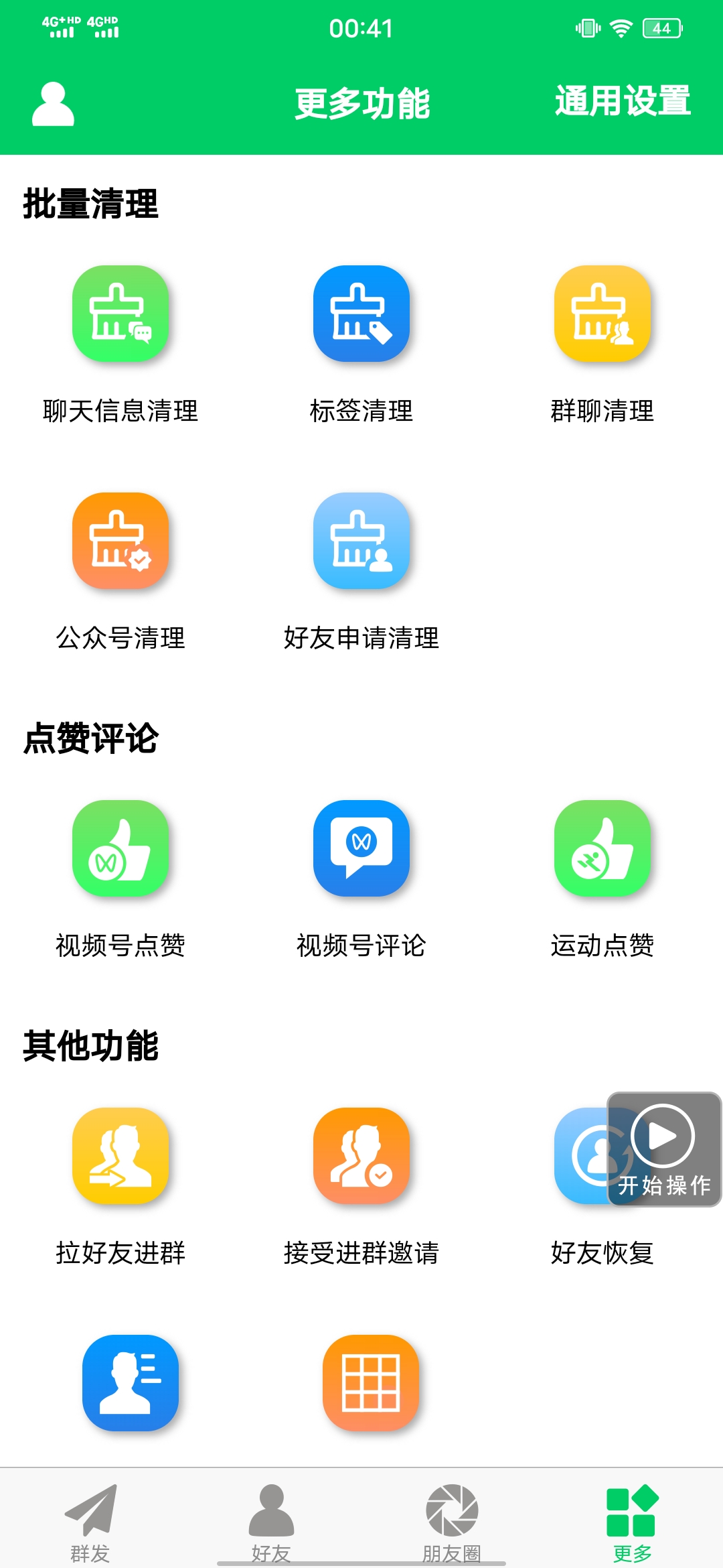 4aae25f7-78df-48b6-9c5c-fedb36917402.jpg 4aae25f7-78df-48b6-9c5c-fedb36917402.jpg