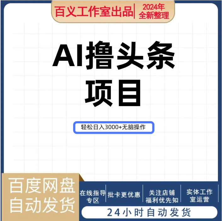 20240817164805822-image