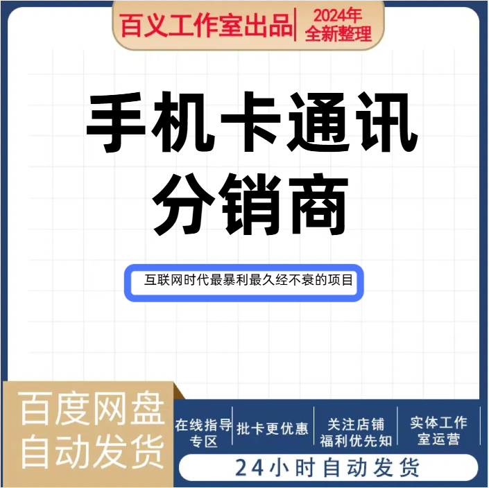 20240817170401622-image