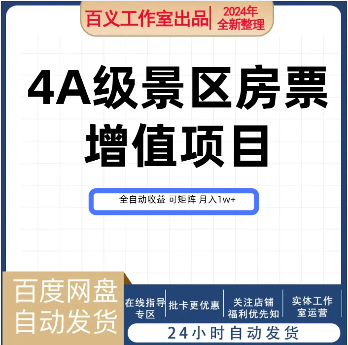 20240817171044244-image